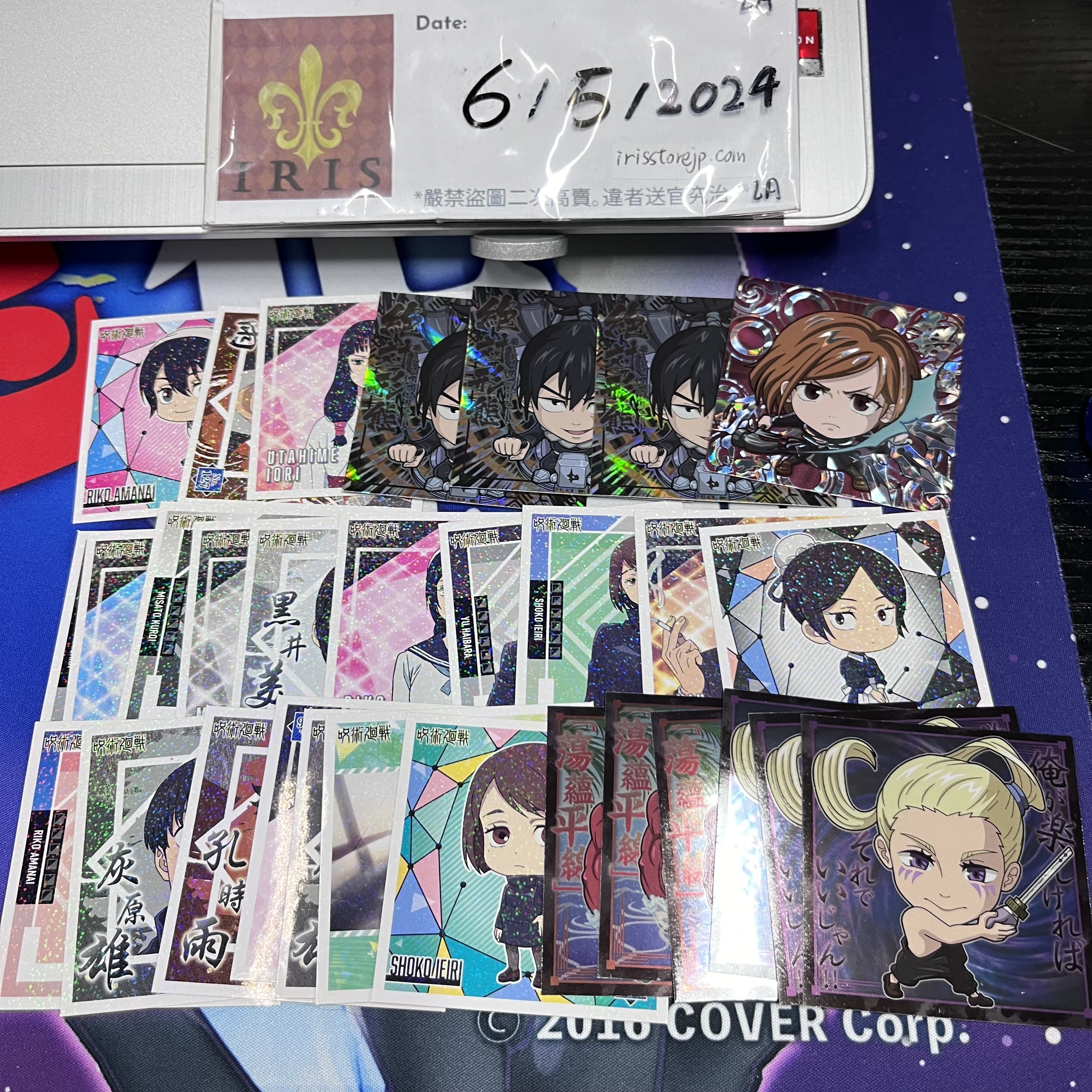 咒術迴戰 紙品SET JJ5