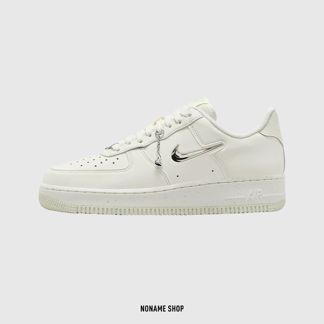 NIKE AIR FORCE 1 LOW AF1 NEXT NATURE 米白 金屬勾 液態銀 (女款)