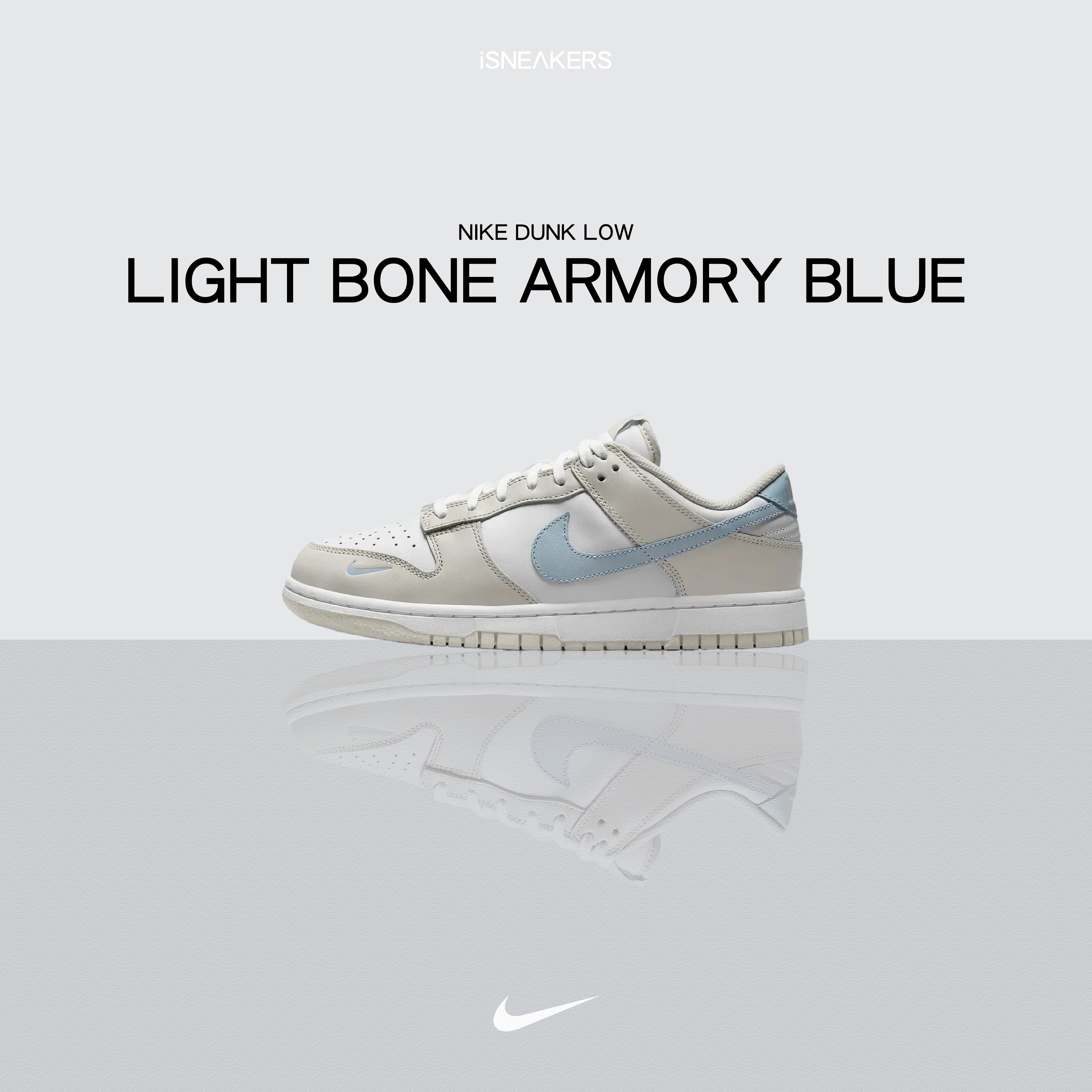 iSNEAKERS｜Nike Dunk Low "Light Bone Armory Blue" 冰藍 HF0023-100
