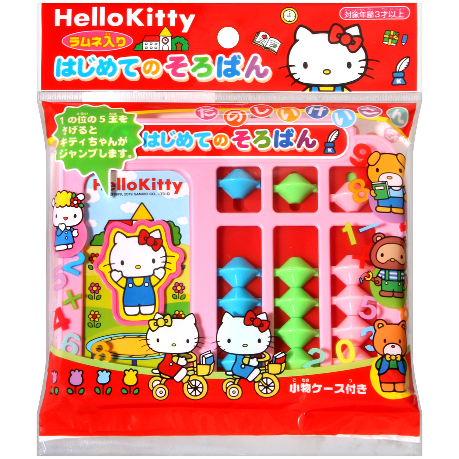 KT汽水糖[附玩具算盤]