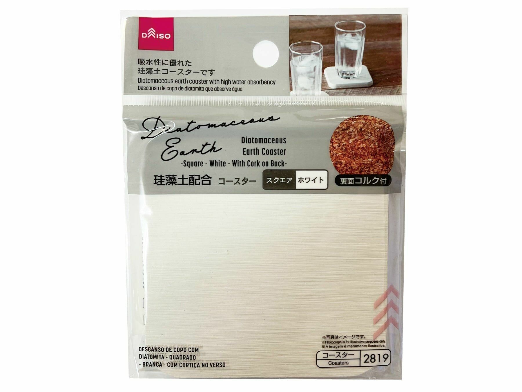 珪藻土杯墊/白 方形