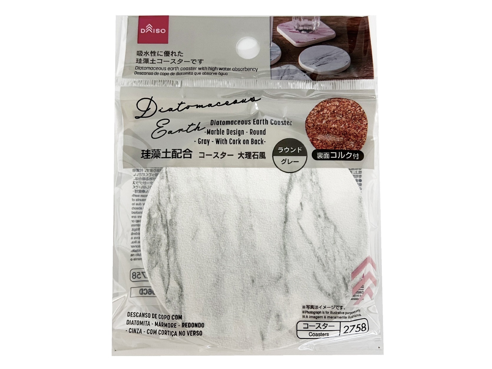 珪藻土杯墊/灰 大理石風