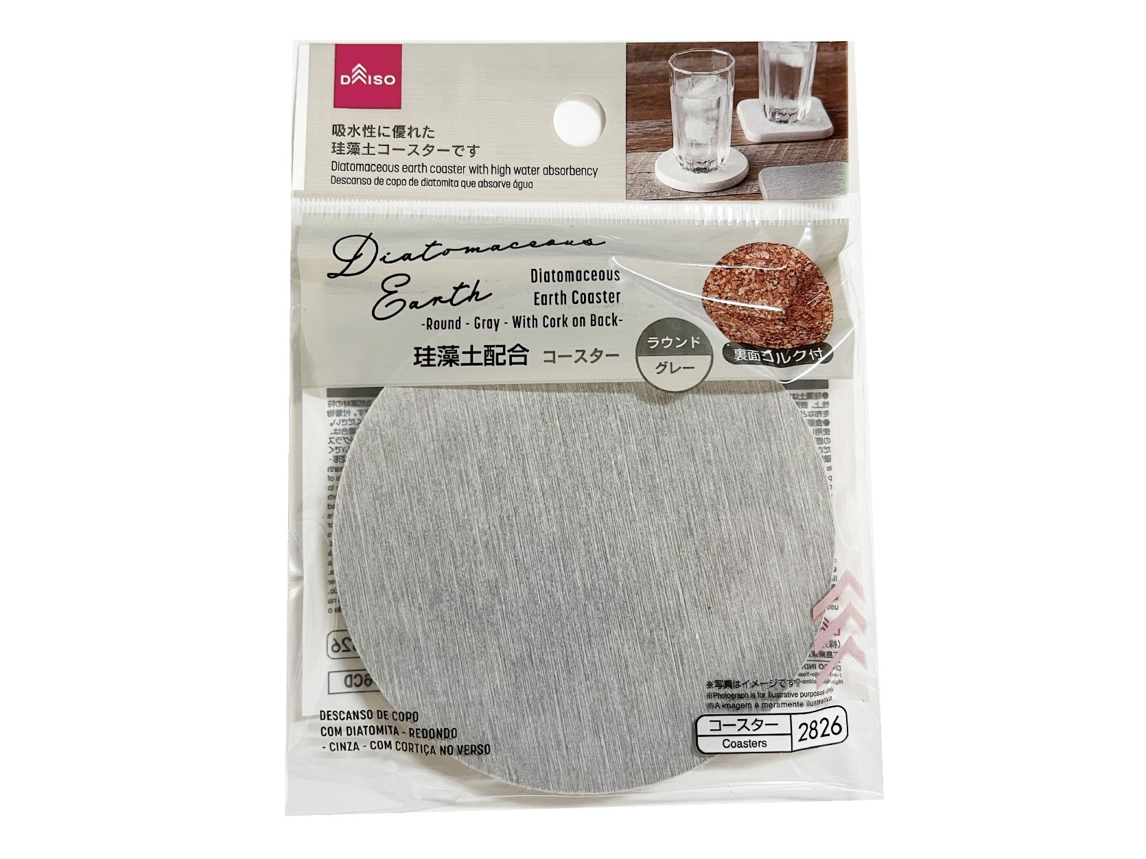 珪藻土杯墊/灰 圓形