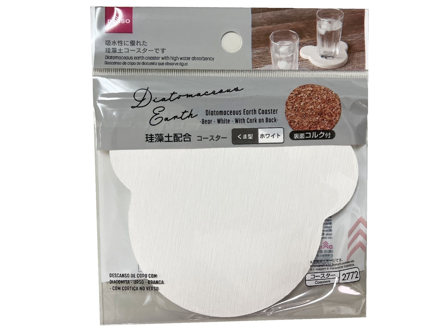 珪藻土杯墊/白 小熊形