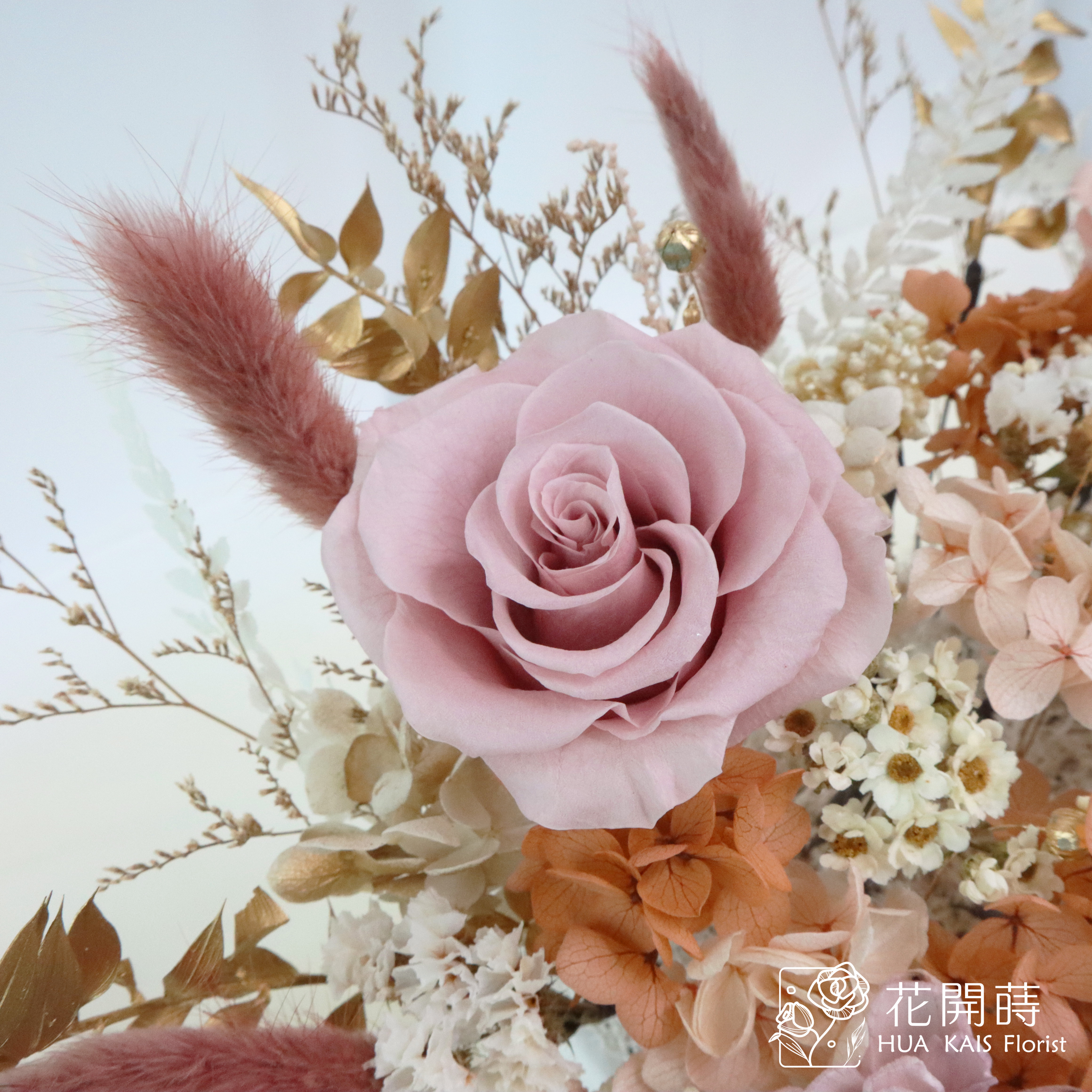 永生花|永生桌花|伯爵金|開幕賀禮|新居賀禮|新婚賀禮