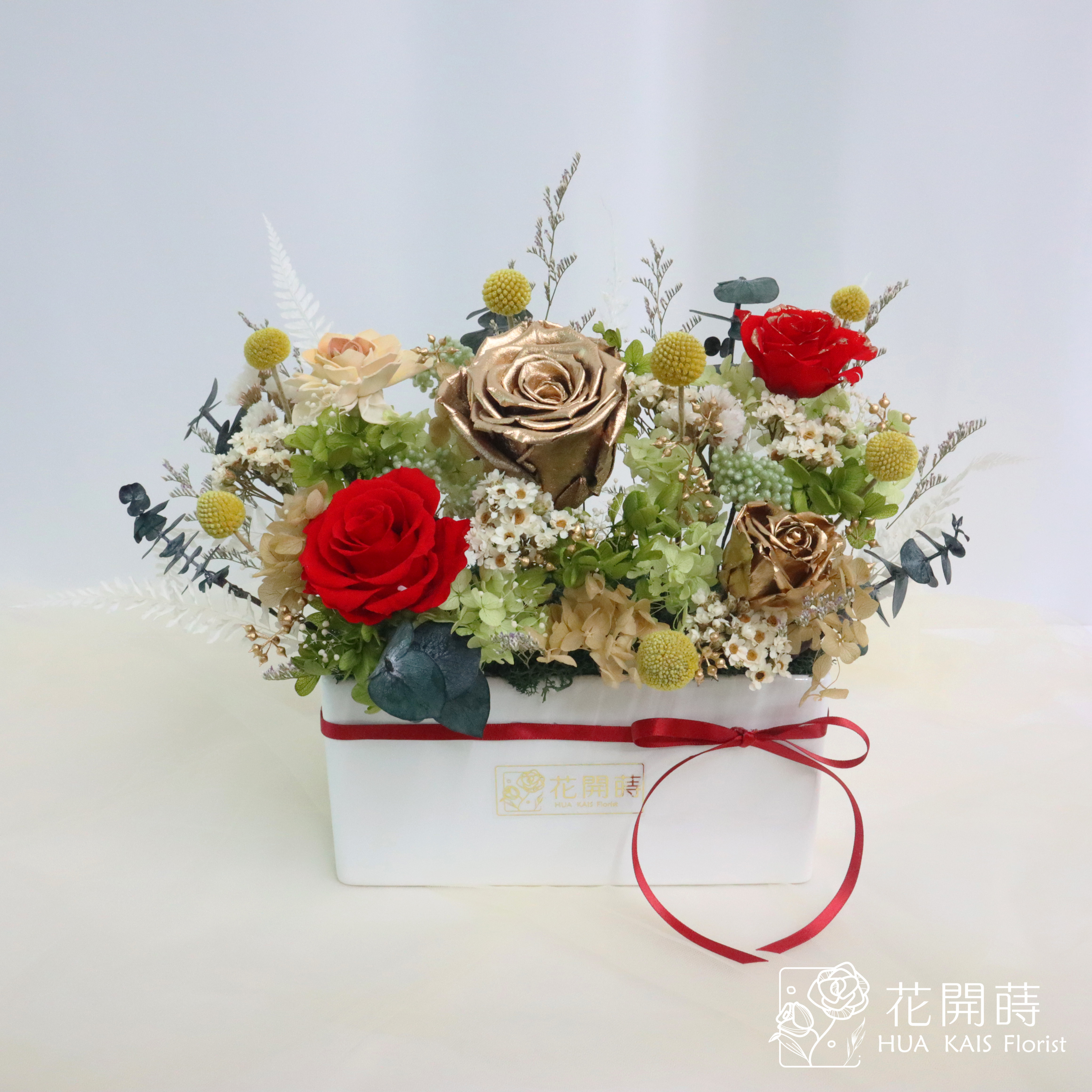 永生花|永生桌花|華屋春暉|開幕賀禮|新居賀禮|新婚賀禮