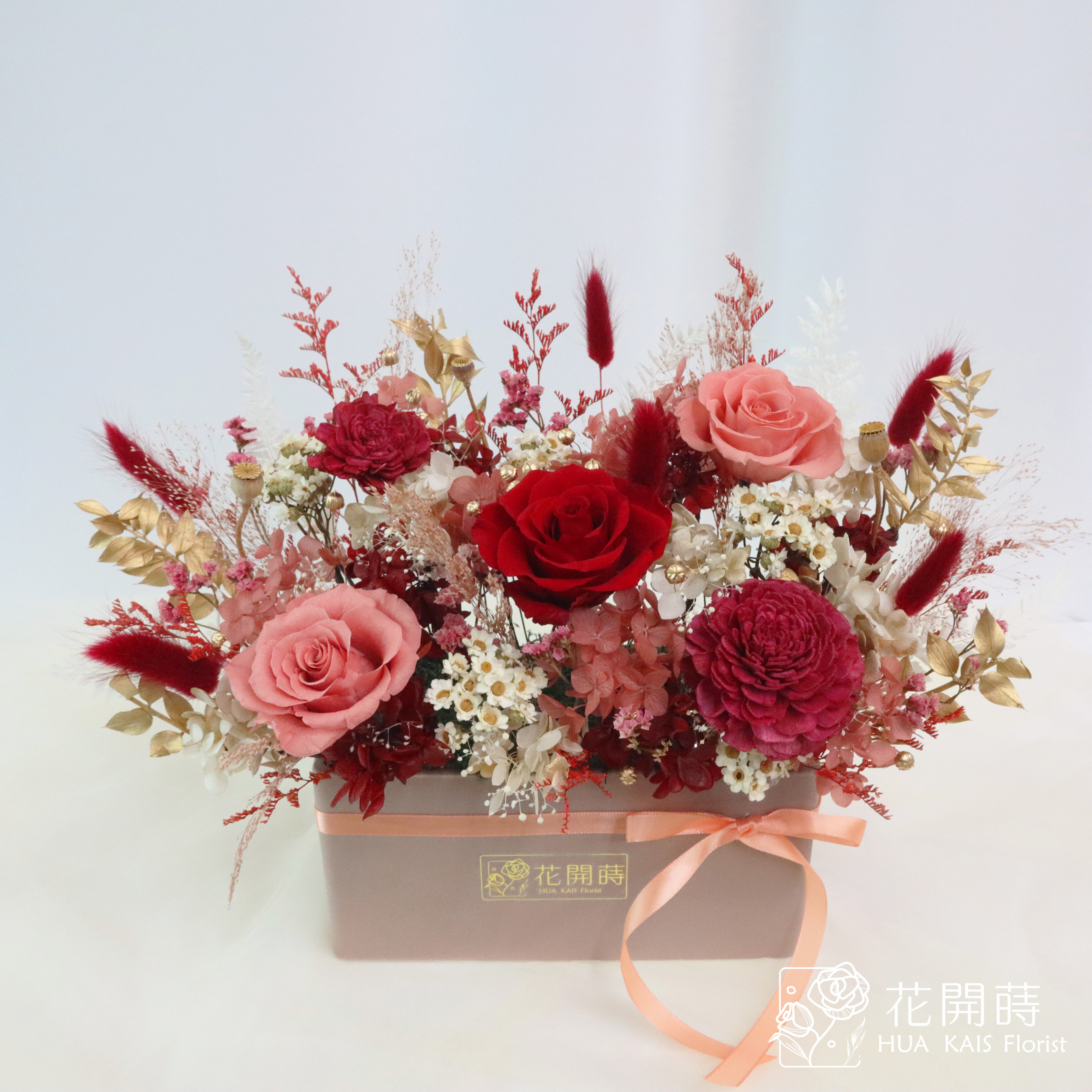 永生花|永生桌花|鴻圖大展|開幕賀禮|新居賀禮|新婚賀禮