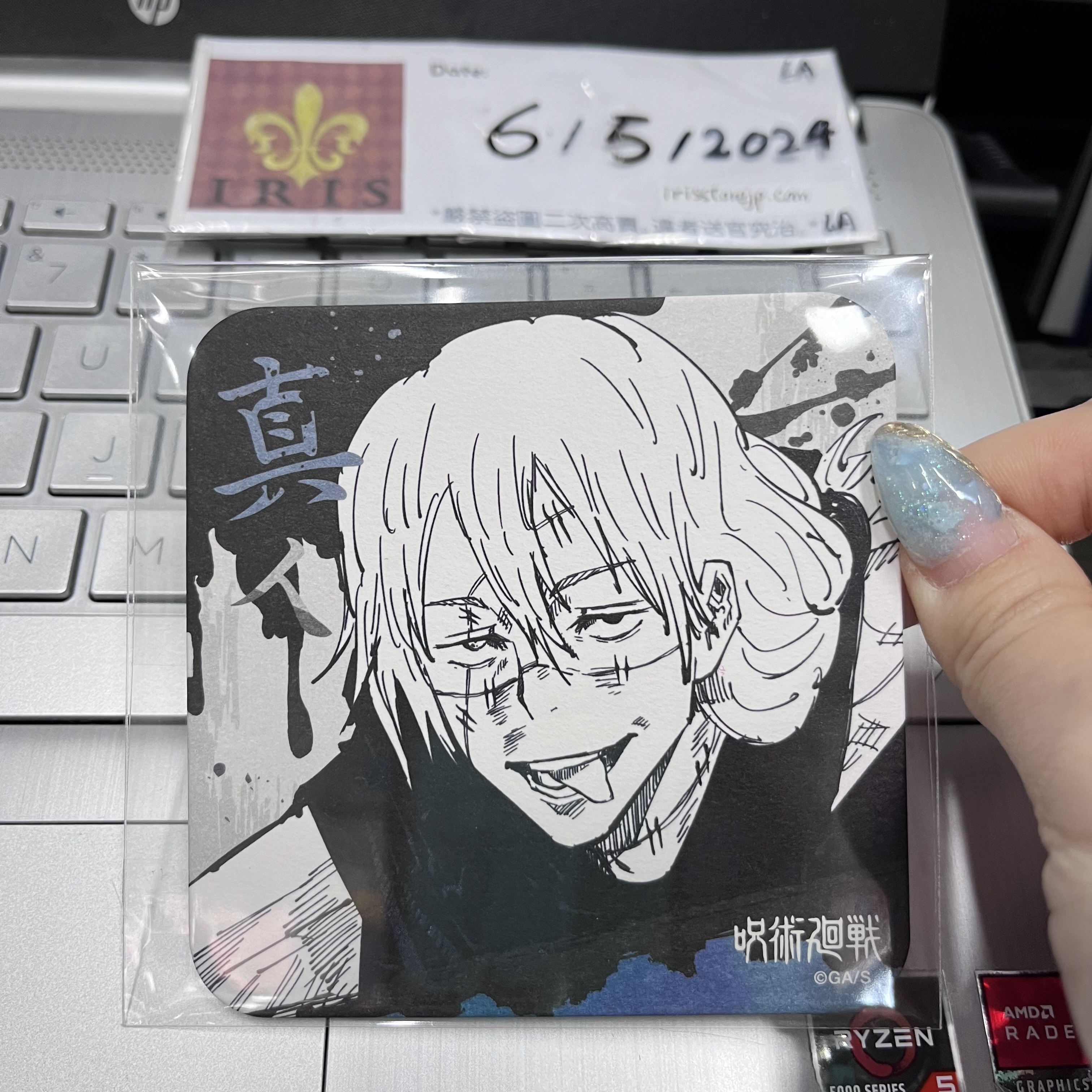 咒術迴戰 真人 杯墊