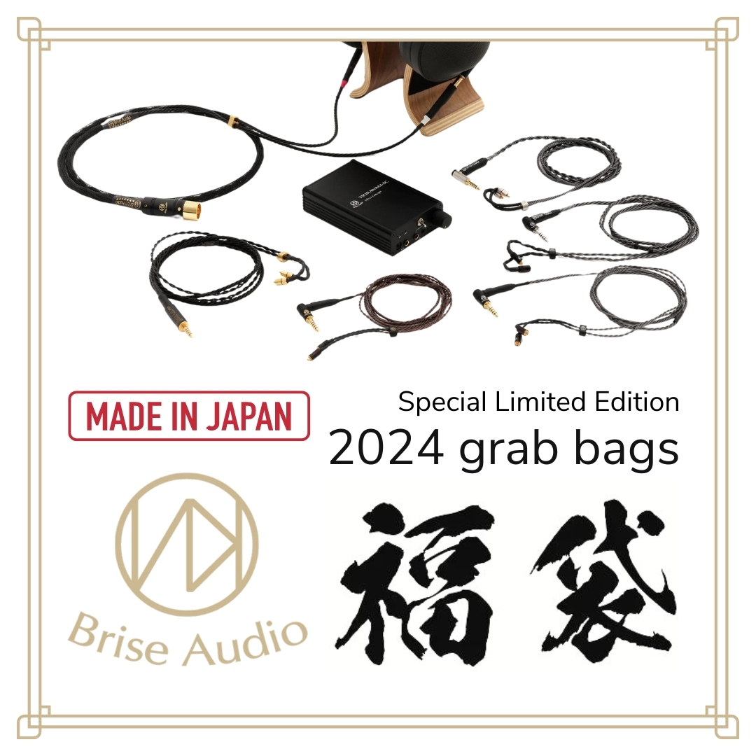 Brise Audio 2024 限量福袋