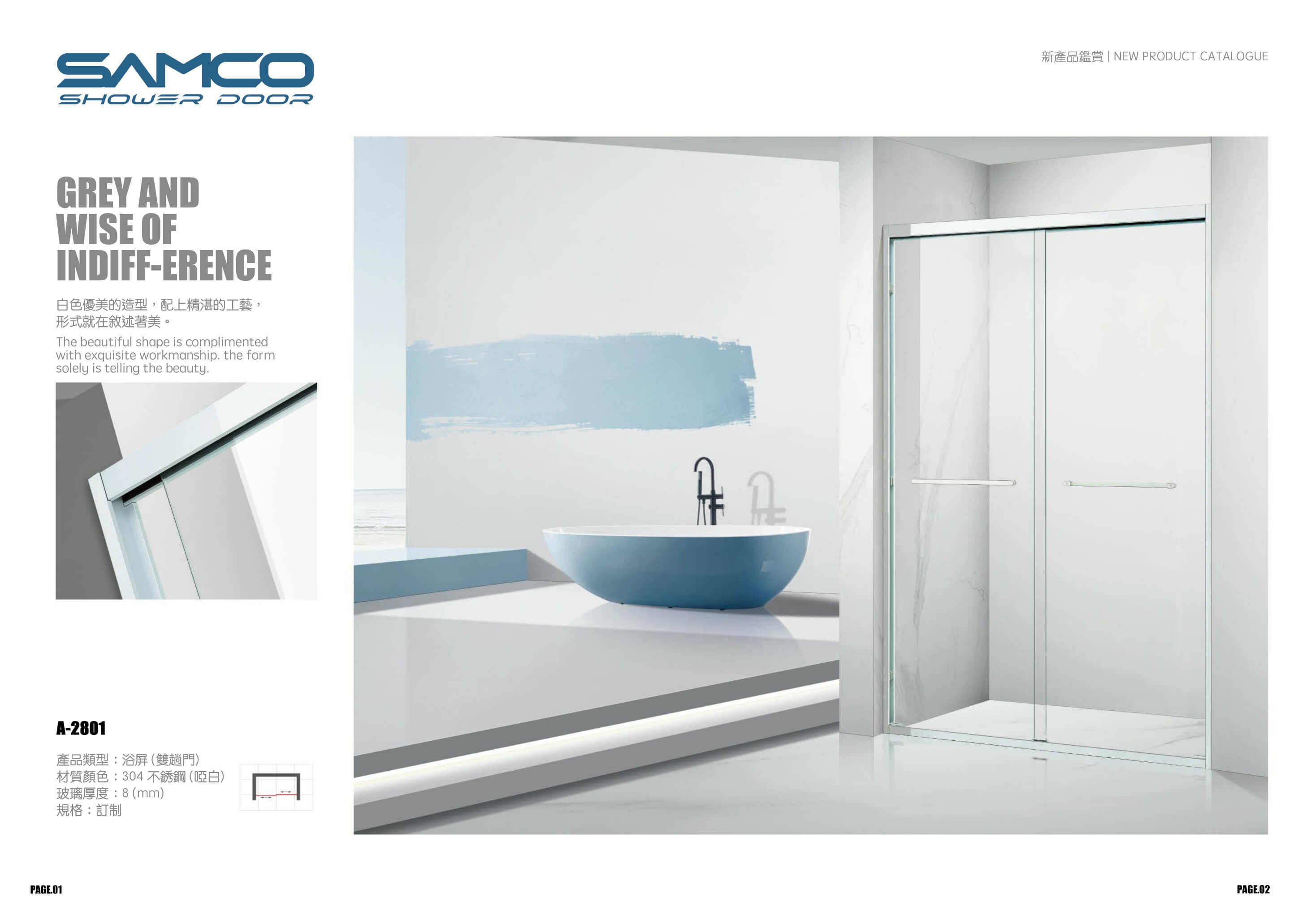 samco 2801 shower door catalog 目錄