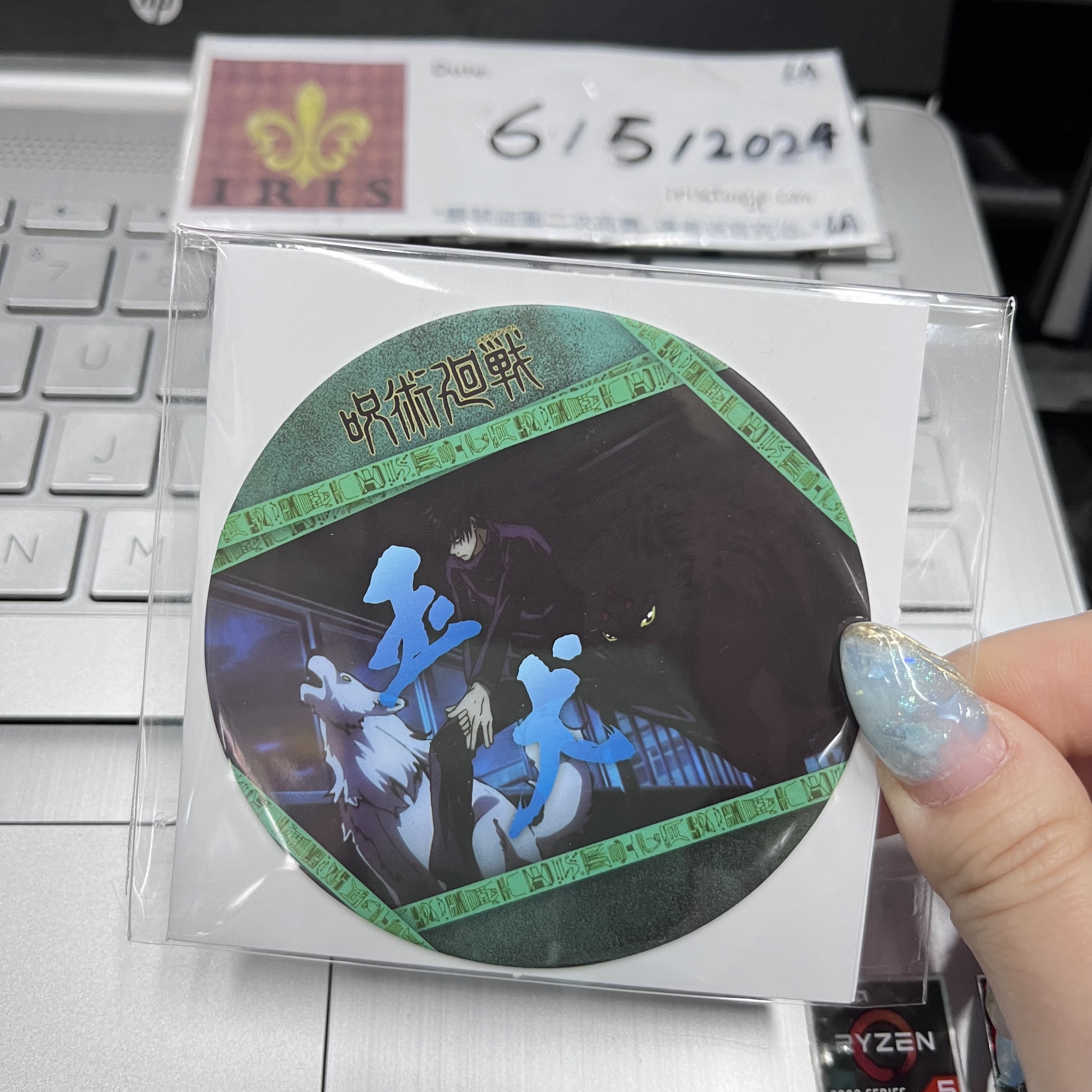 咒術迴戰 惠 杯墊