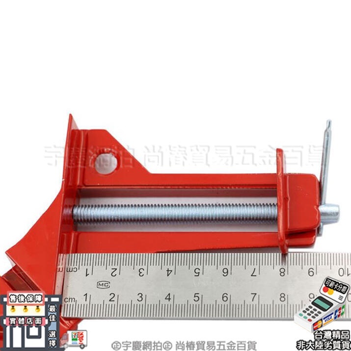 附發票｜RAN90-90度直角夾｜鋁合金直角夾具 可調直角夾支架 木工夾具 直角固定夾 角度夾 JY