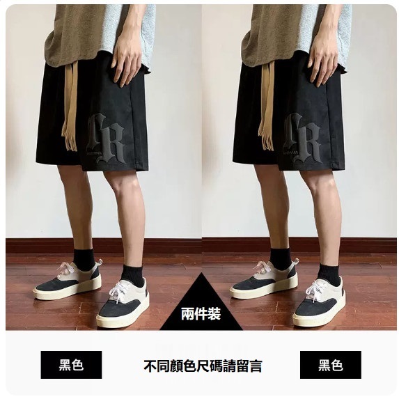 夏季寬鬆短褲（【2件裝】黑色*2【M_2XL碼】（下單後聯繫客服確認發貨尺碼））