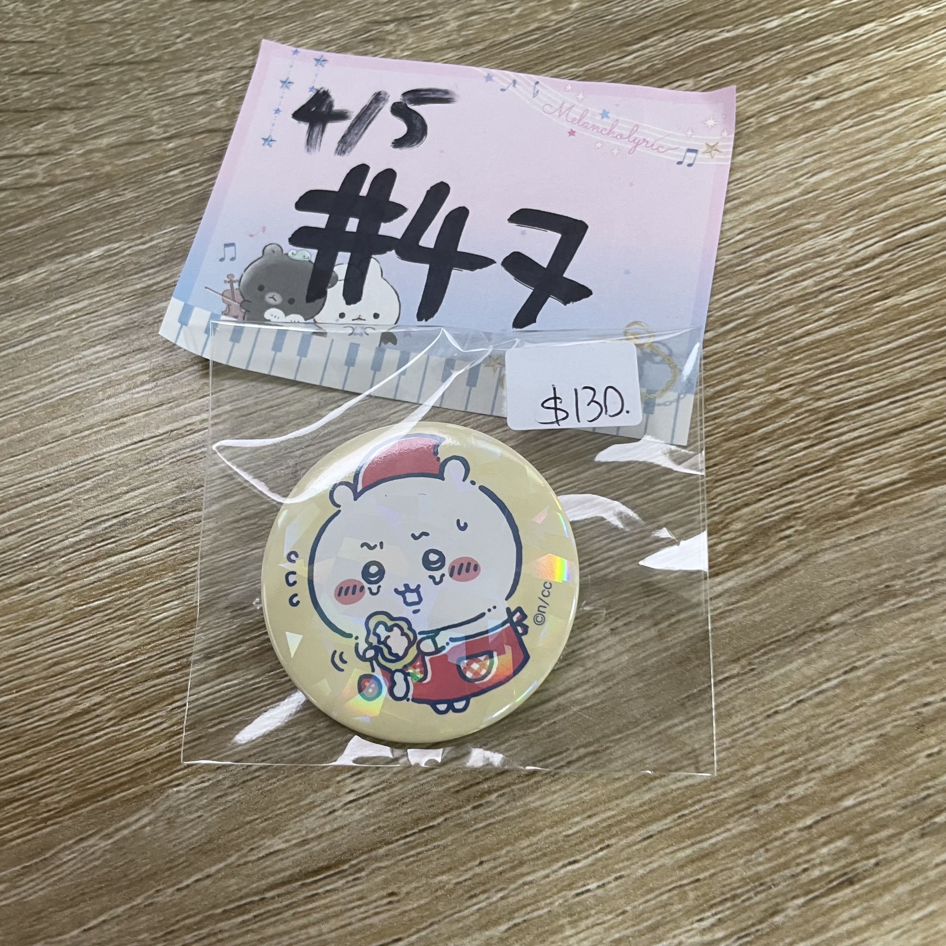 CHIIKAWA  小可愛 襟章#47