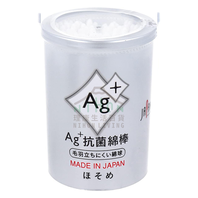 Heiwa Medic - LIFE AG銀離子抗菌棉花棒 (細棉球160支)
