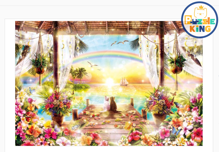 岸田義政-浪漫假期 (夜光)