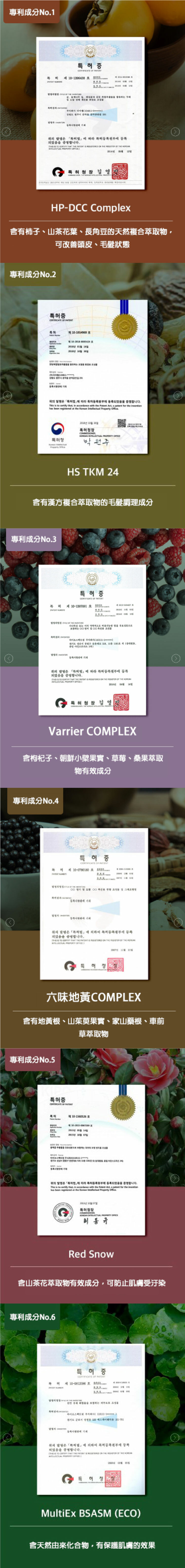 Vivelab睫毛滋養液