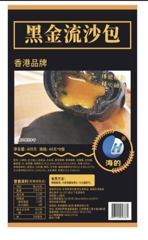黑金流沙包(405g)9個裝