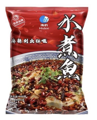 水煮魚(600g)
