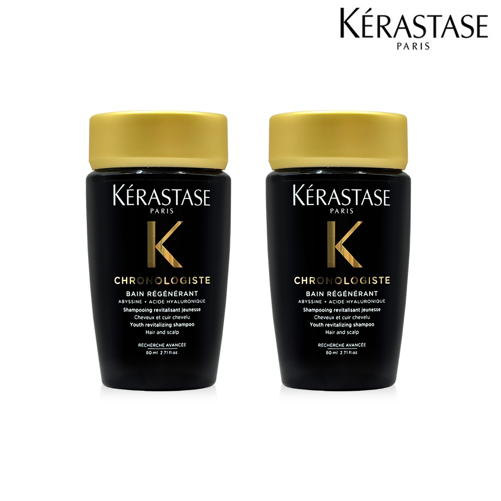 Kerastase 巴黎卡詩 黑鑽極萃逆時髮浴組