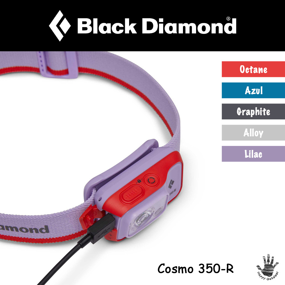 Black Diamond Cosmo 350-R 充電頭燈 620677（5色選擇）[HappyOutdoor]