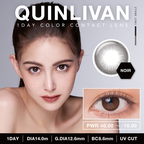 QUINLIVAN 慕 彩色日拋10片裝