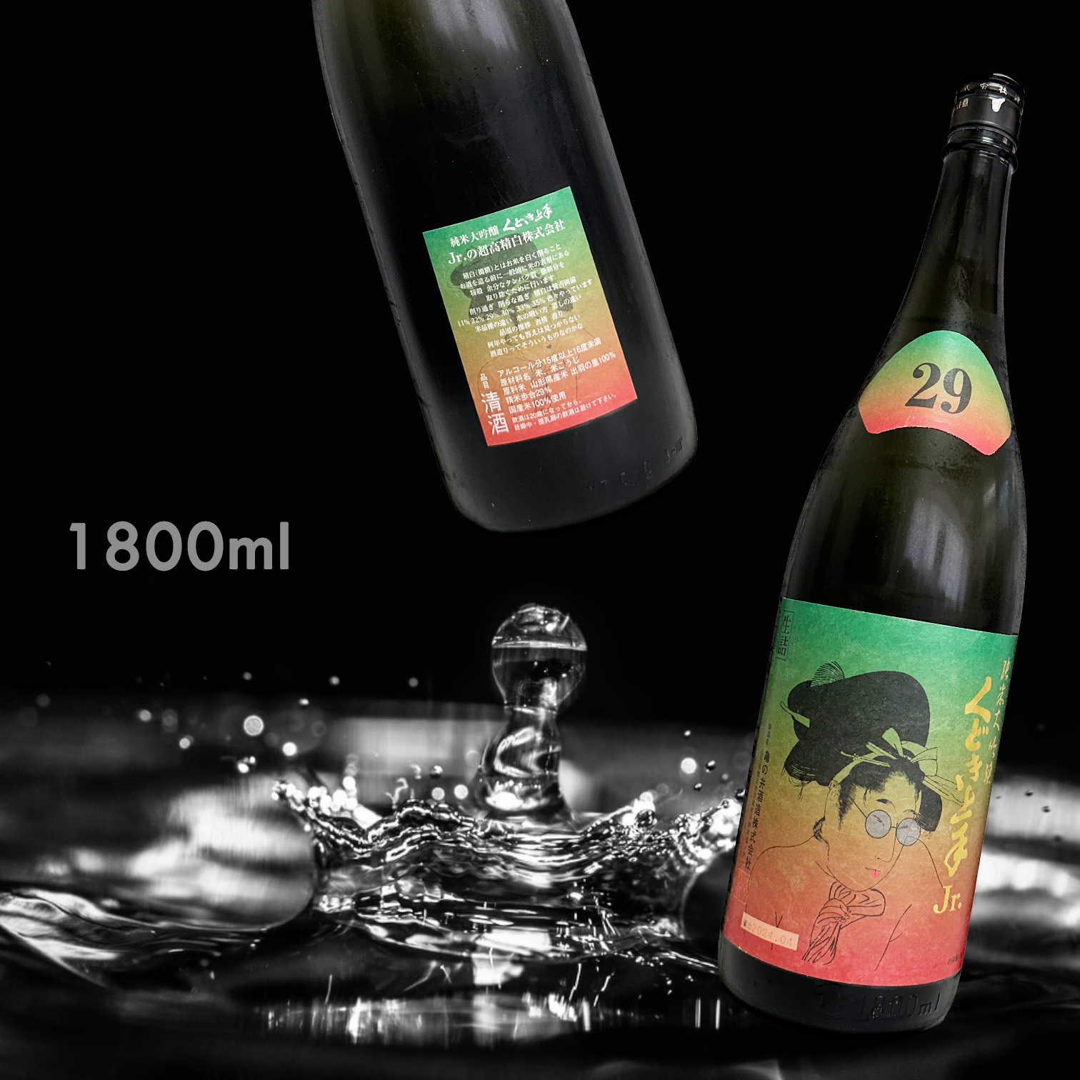くどき上手 Jr. 出羽の里 29 純米大吟釀 (1.8L)