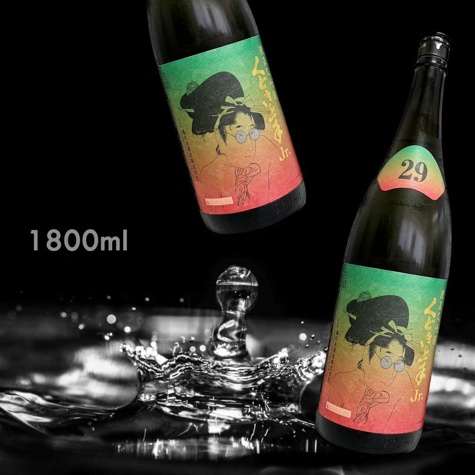 くどき上手 Jr. 出羽の里 29 純米大吟釀 (1.8L)