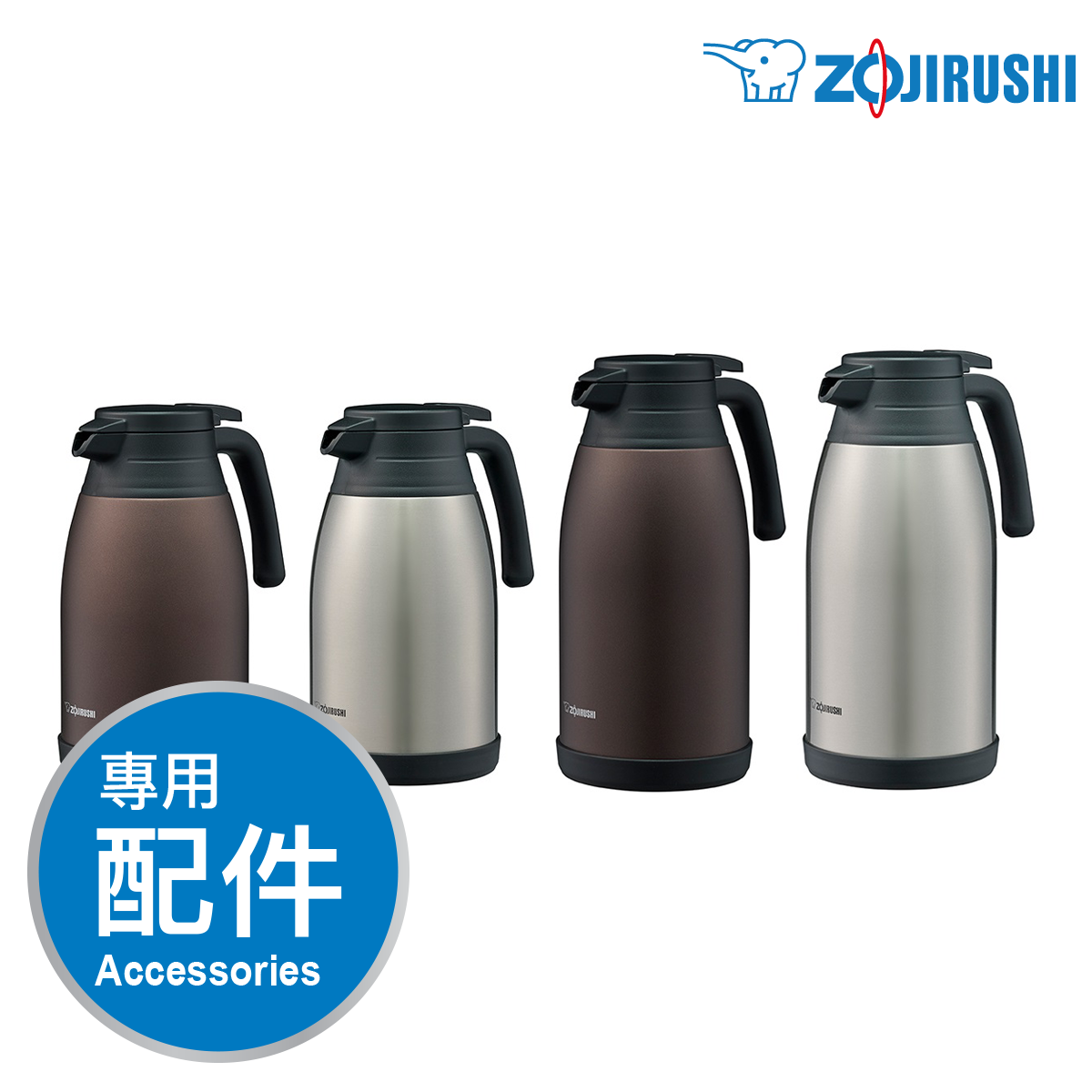 象印【SH-RA】不銹鋼真空保溫瓶-專用配件