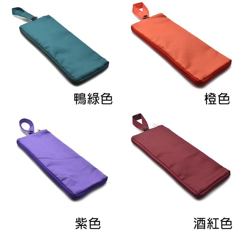 訂製手提吸濕便攜傘套收納袋  升級送全彩LOGO BK4525