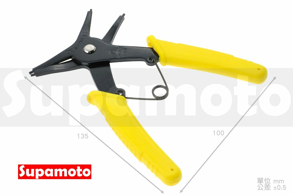 -Supamoto- 卡簧鉗 兩用 二合一 C型環夾 彈簧卡鉗 扣環鉗 2合1 外卡 內卡 軸用 鋼圈 C型扣