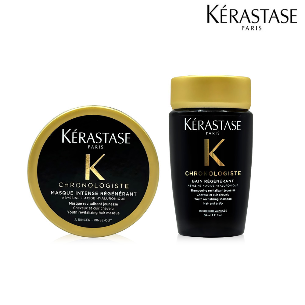 Kerastase 巴黎卡詩 黑鑽極萃逆時旅行組 (髮膜75ml+髮浴80ml)