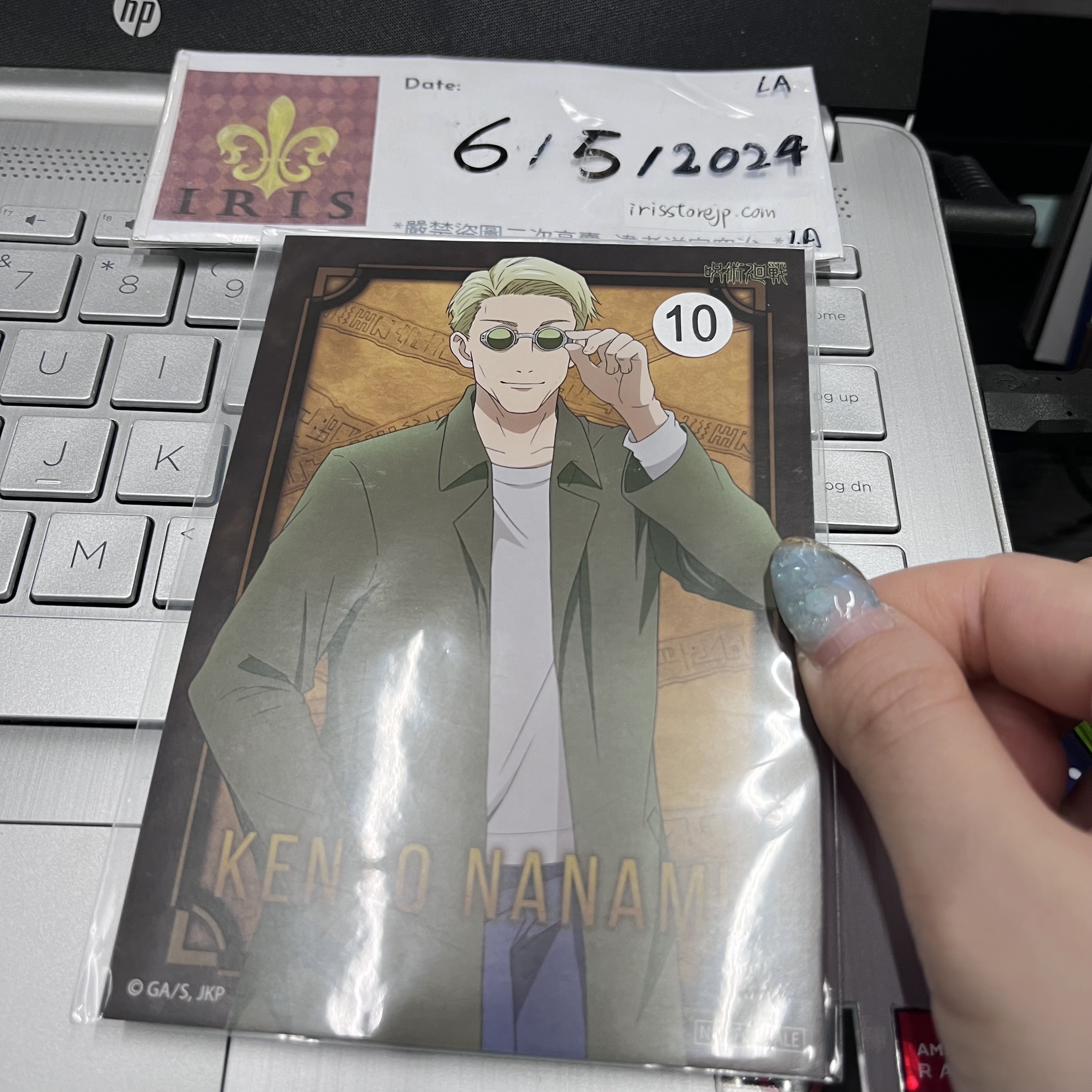 咒術迴戰 七海 明信片