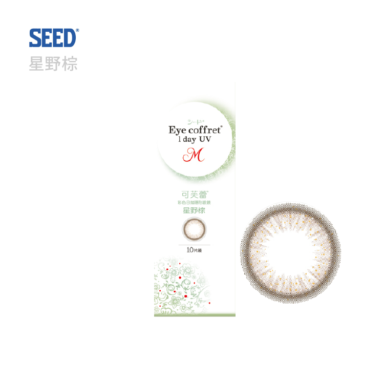 實瞳SEED 彩色日拋10片裝