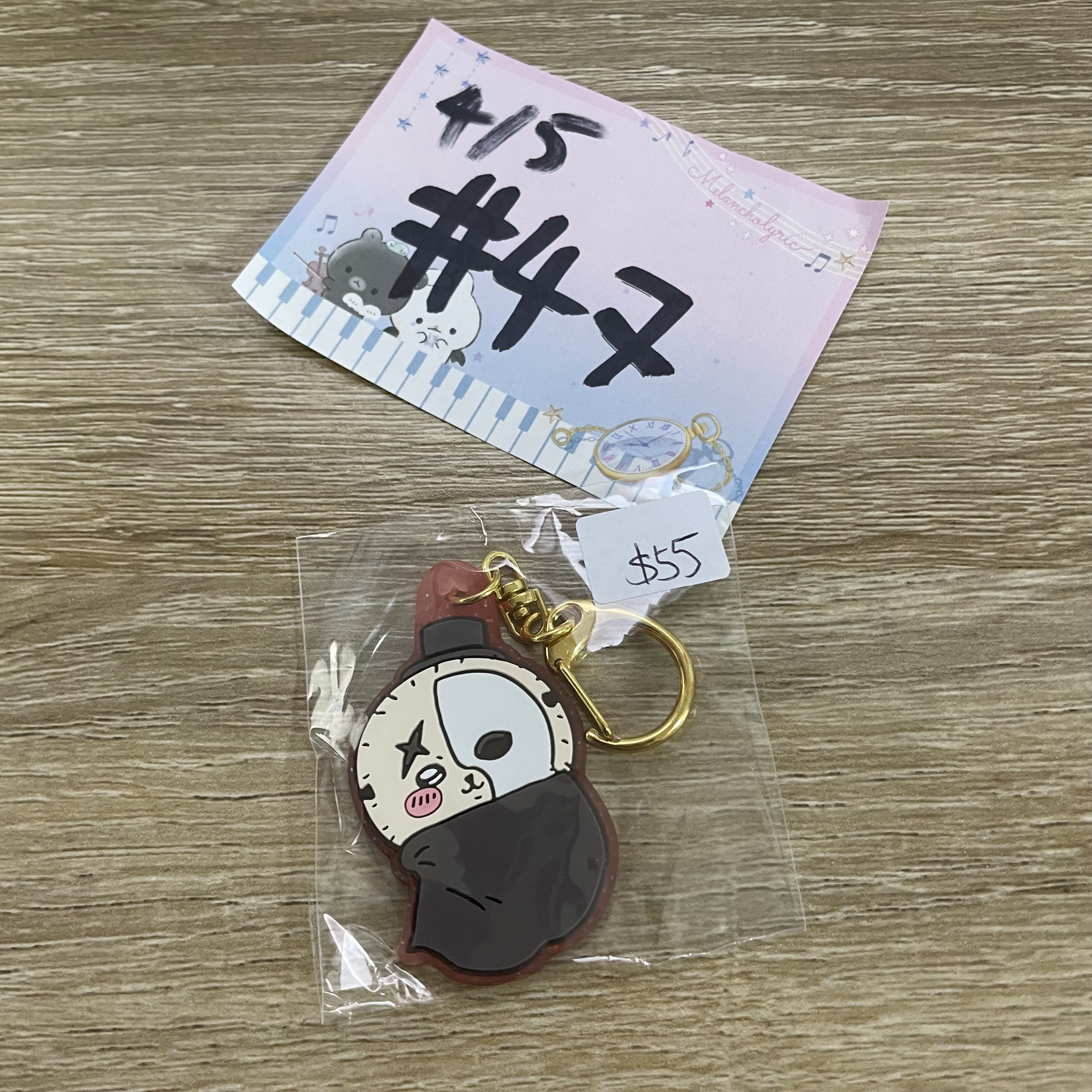 CHIIKAWA 海獺 掛件 #47