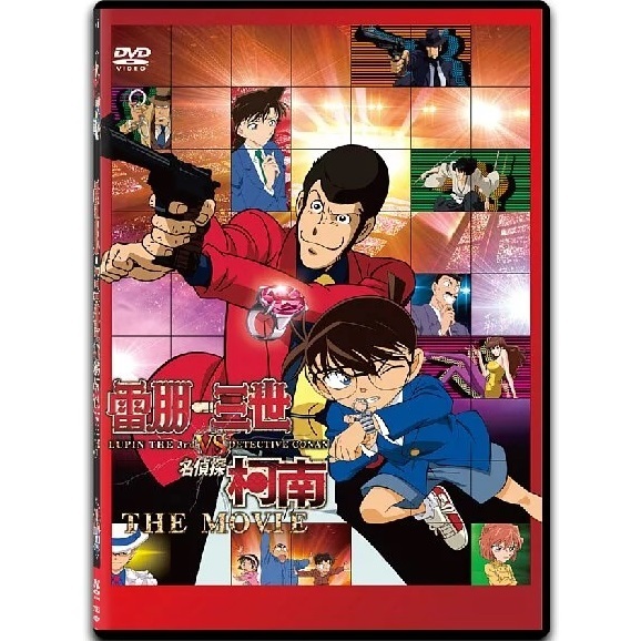 雷朋三世VS名偵探柯南 (2013) (DVD) (香港版) [訂貨]