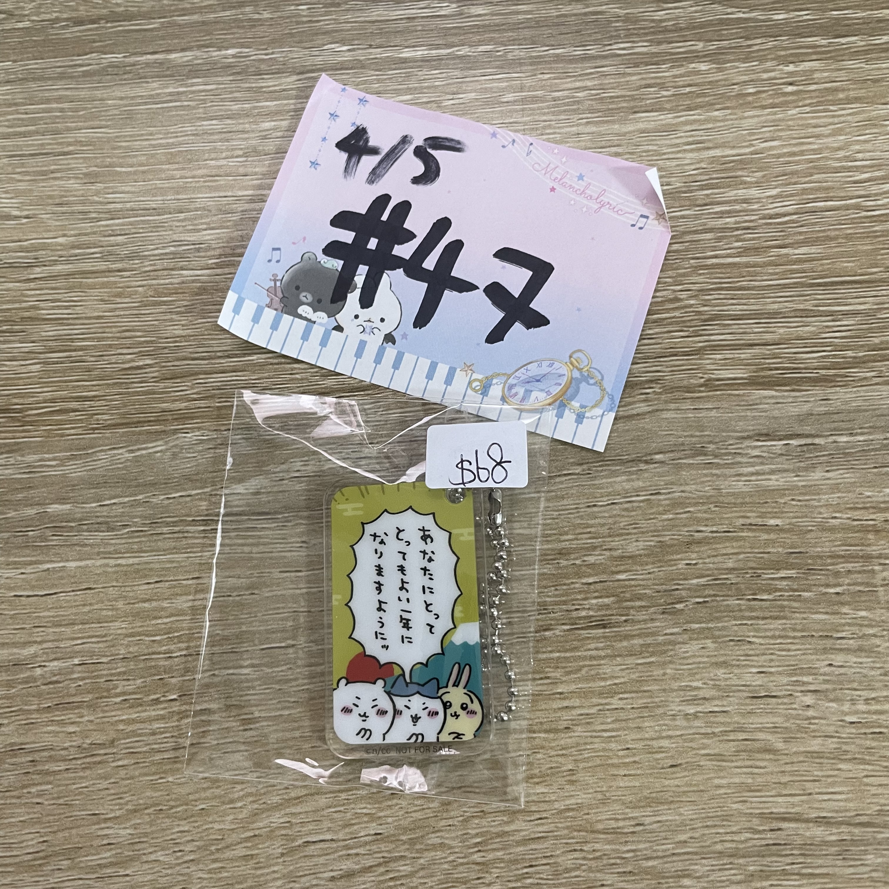 CHIIKAWA 三人 掛件#47