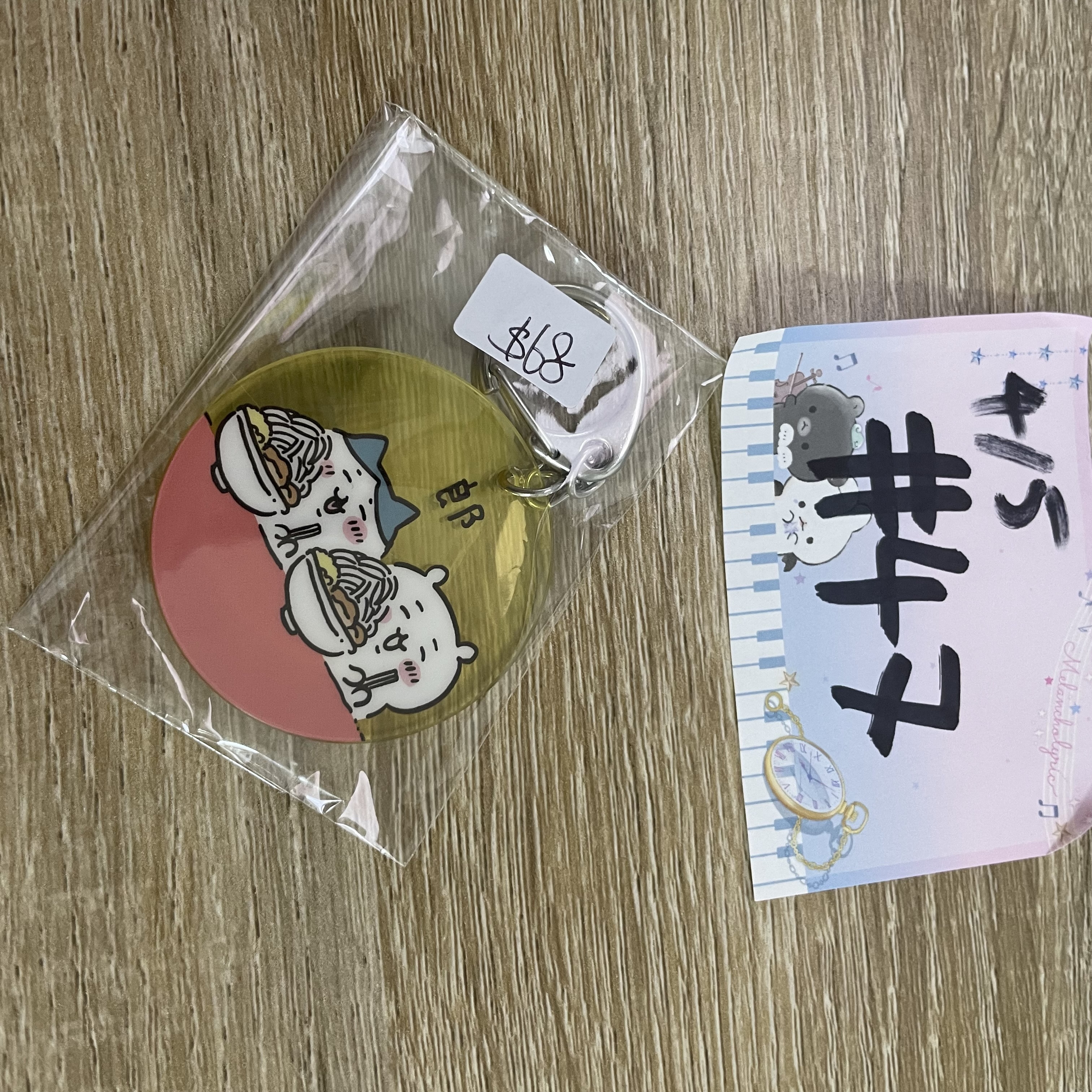 CHIIKAWA 雙人 掛件#47