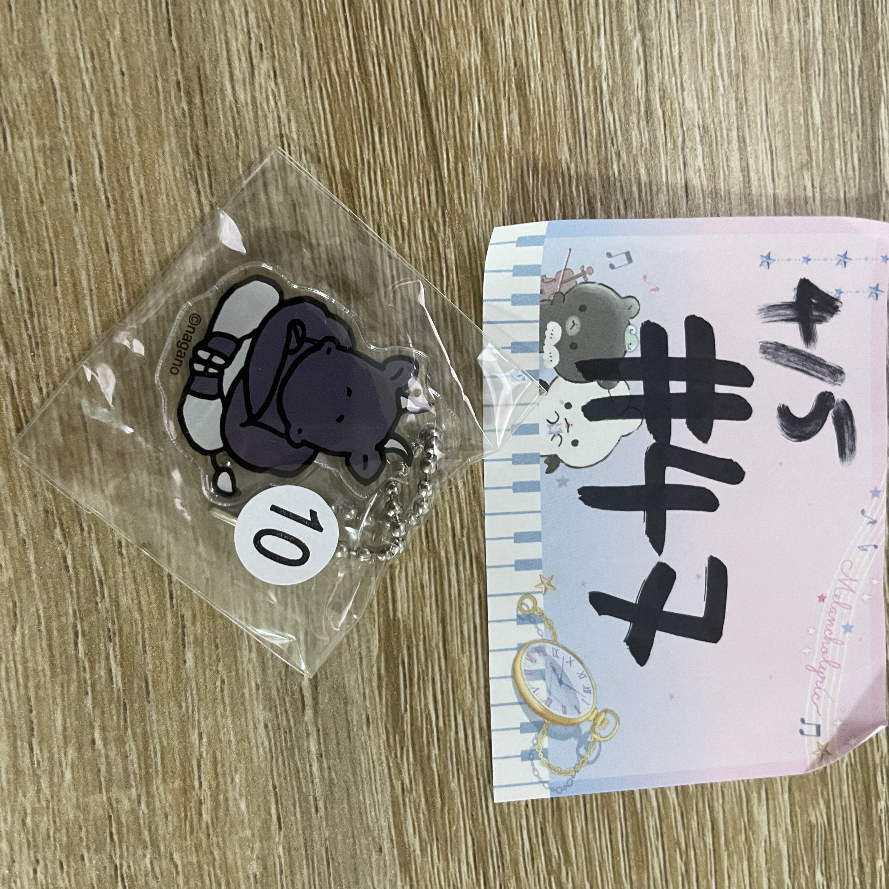 Chiikawa 自嘲熊 掛件 #47