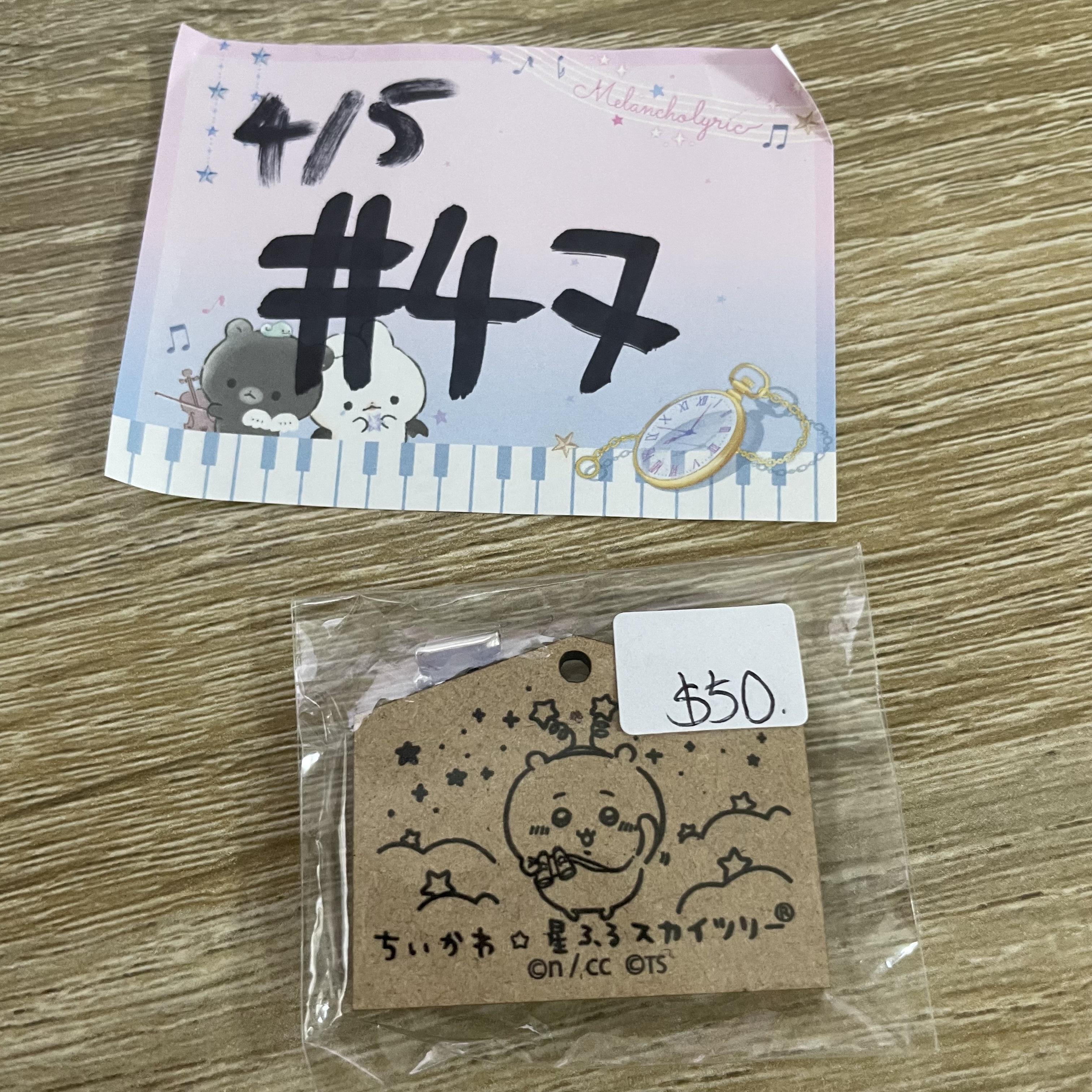 CHIIKAWA  小可愛 掛件#47