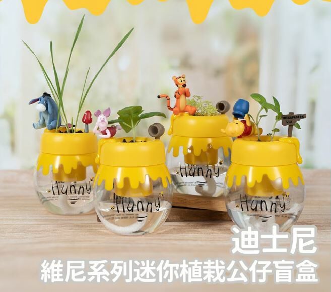盲盒盒玩 維尼系列 迷你植栽公仔盲盒