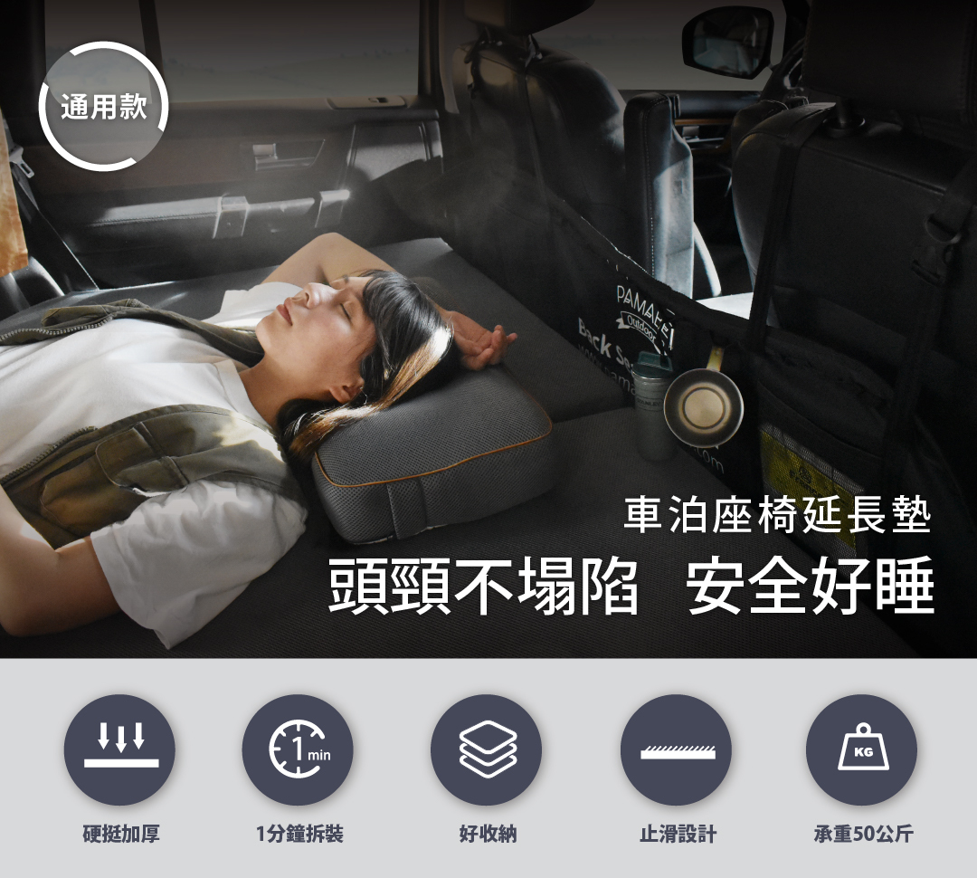 汽車後座上鋪了床墊與座椅延長墊,一個女生閉上眼睛躺在枕頭上面