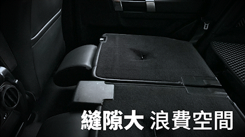 床墊放在後座與前座間的空隙會塌陷