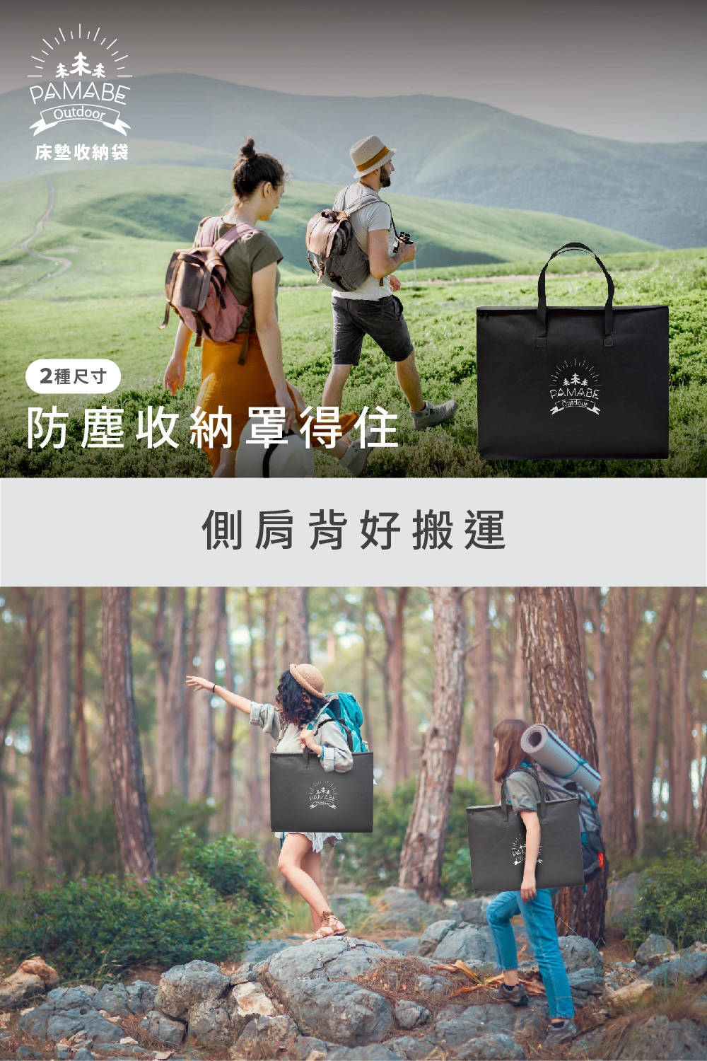 床墊收納防塵袋