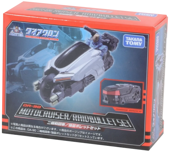 Diaclone DA-90 二輪戰鬥車/強襲Bullet Set