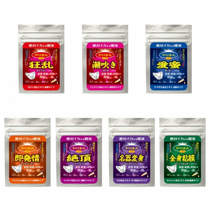 SSI Japan Instant Estrus (Instant Heat Type) Female Excitation Oral Liquid