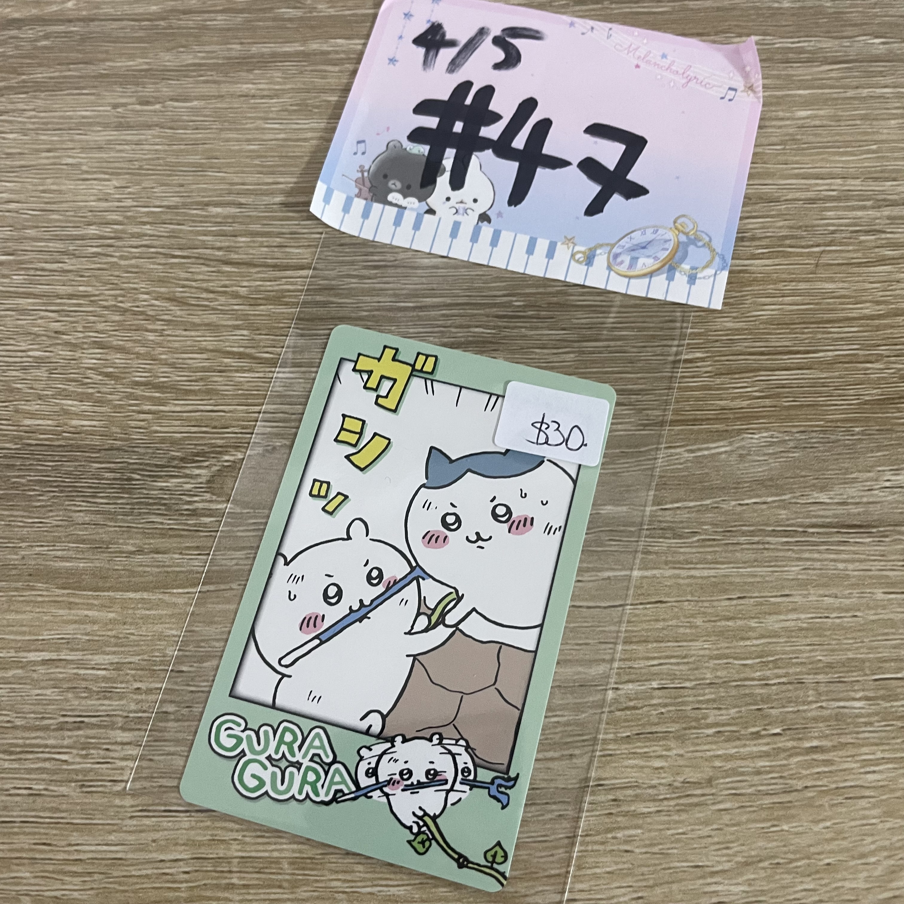 CHIIKAWA   小卡#47