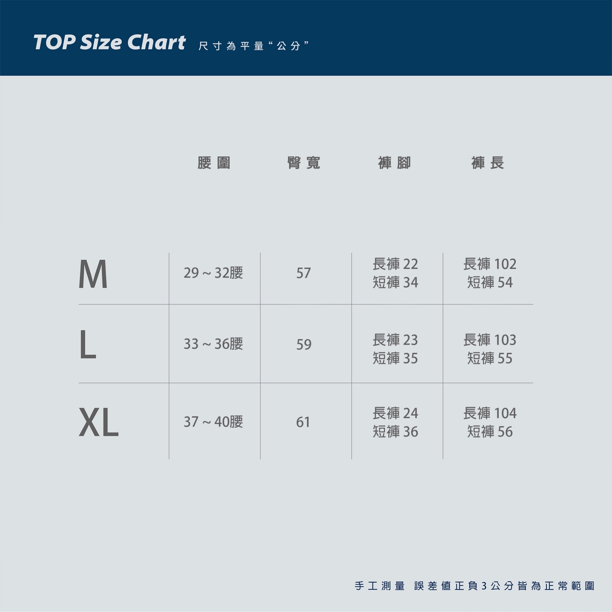 SBG 防潑水可拆式工裝長短褲 SB1124
