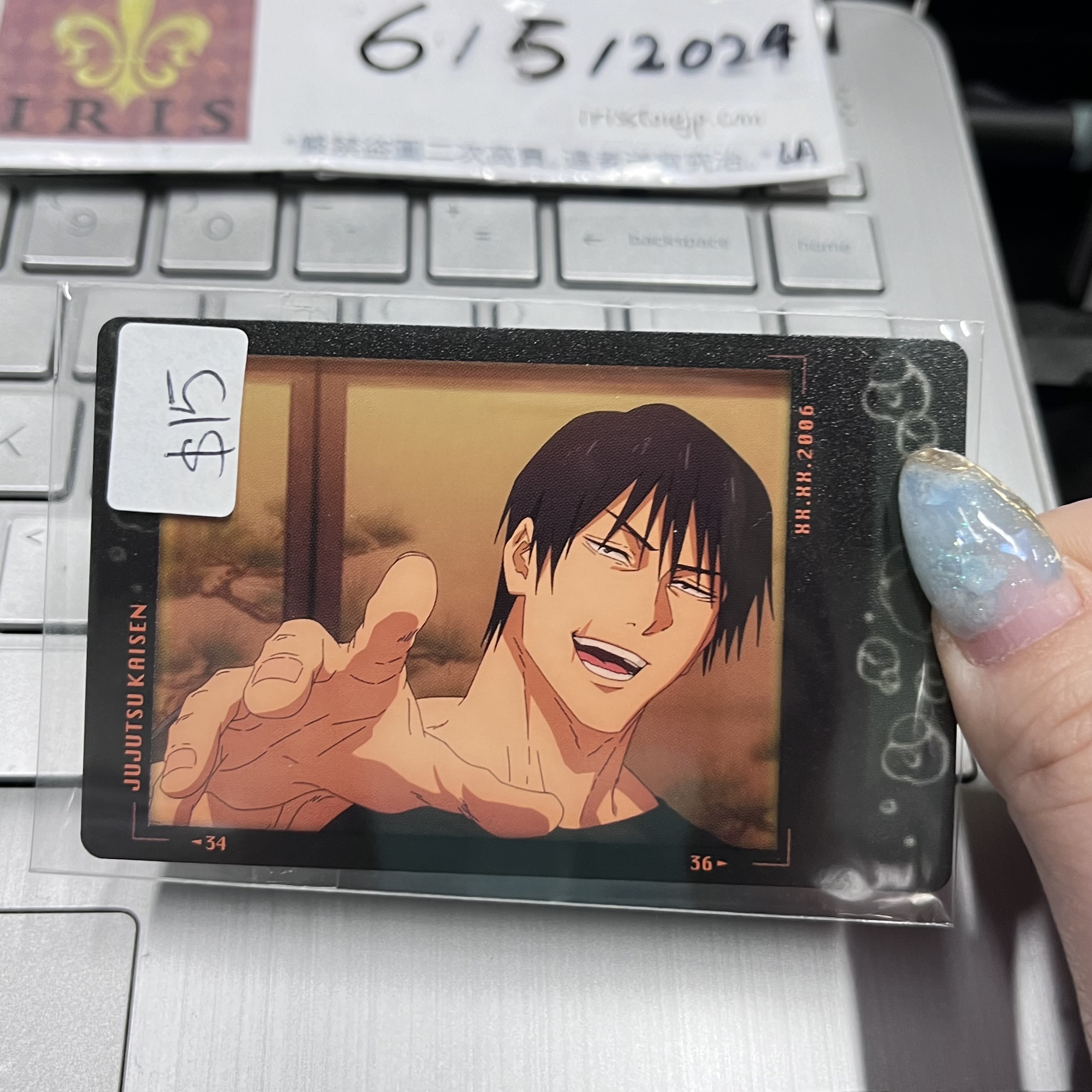 咒術迴戰 甚爾 小卡