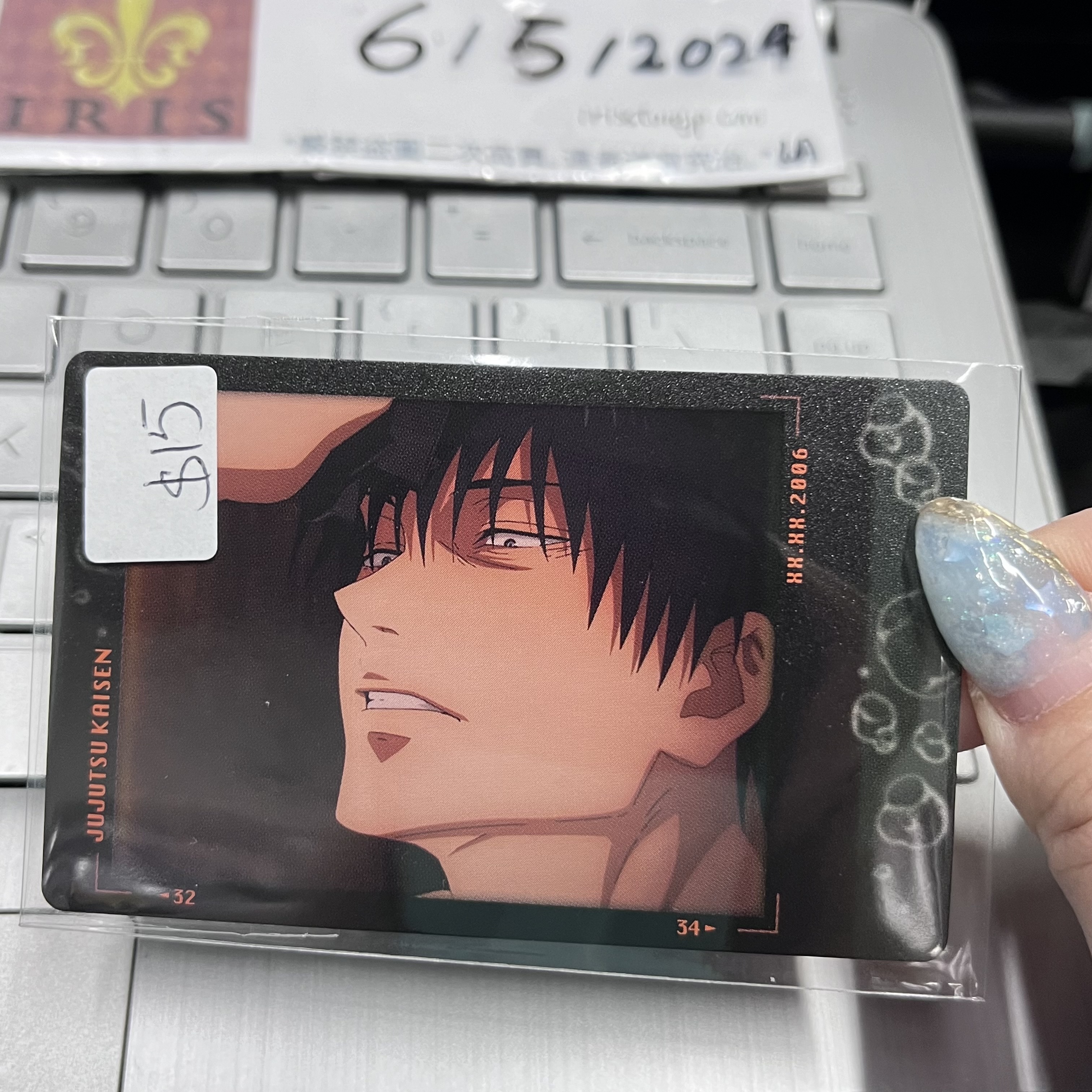 咒術迴戰 甚爾 小卡